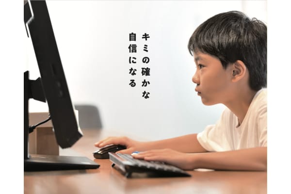 ジュニアプログラミング検定／大学共通試験対策