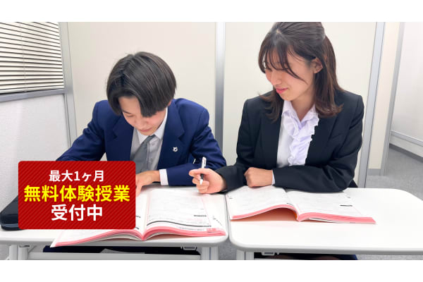  学習塾アトムのトップ画像