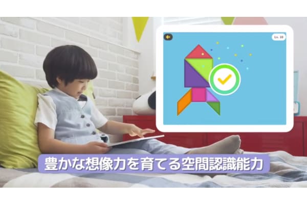 ご自宅で予習・復習が気軽にできる学習スタイル！