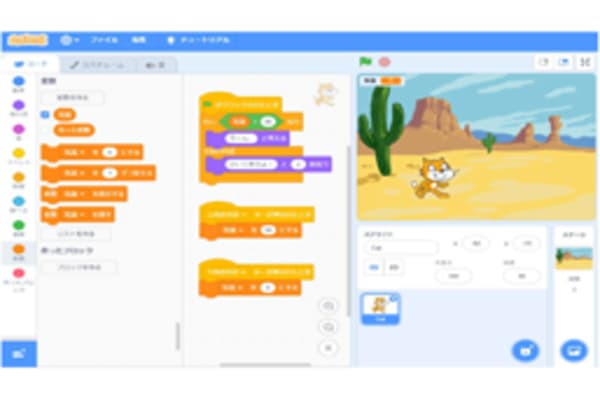 マイクラッチ以外に、scratchの学習もできます！