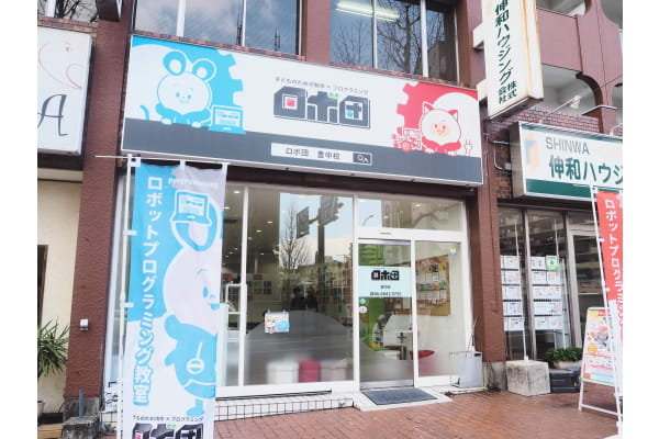 駅から徒歩3分、送り迎えしやすい路面店舗