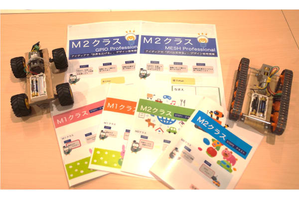 独自開発カリキュラム