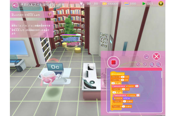 楽しみながらテキストコーディングまで身につく超本格派教材「Playgram」