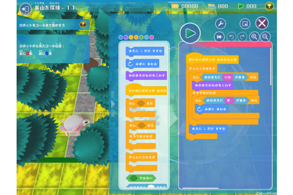 楽しみながらテキストコーディングまで身につく超本格派教材「Playgram」