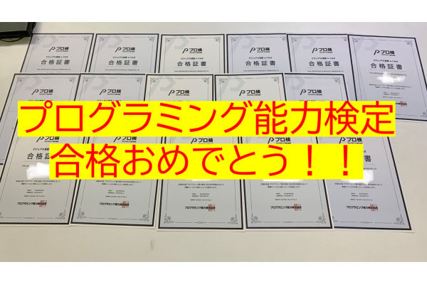必修化‧受験科目対応をはじめ、将来に向けて実践的に活かせる力が 身につきます