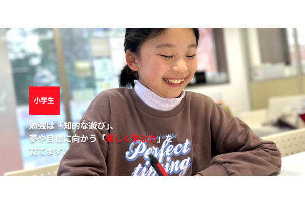 安藤塾で学習する小学生