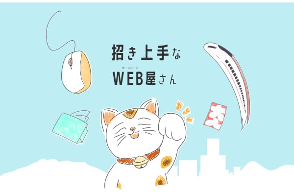 WEB制作会社が運営するプログラミング教室です