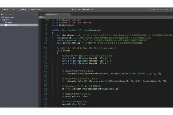 Scratchにとどまらず、本格的なプログラミングを学べるコースまでご用意しています