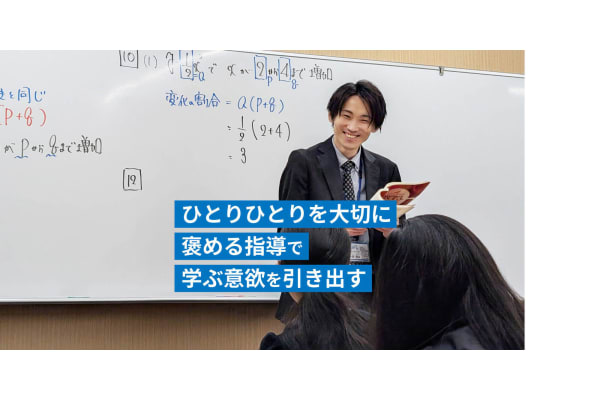 授業風景（TOPΣの中学・高校受験対策）