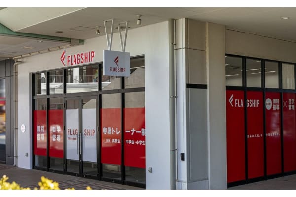 印西牧の原教室