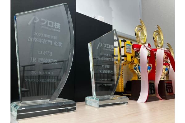 プログラミング検定試験で驚異の100%合格！