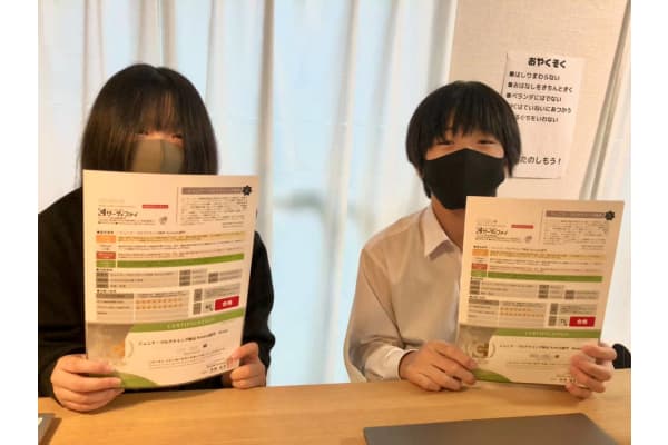 「成果の見える化」の実施