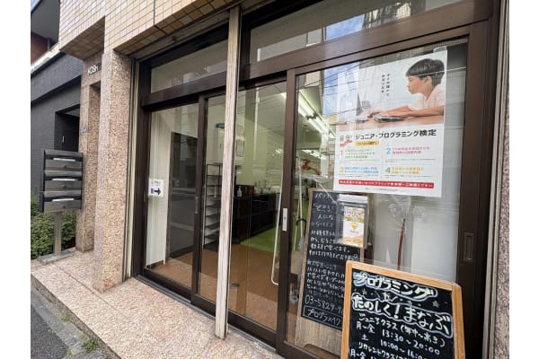 駅チカで便利★明るい道で夜も安心