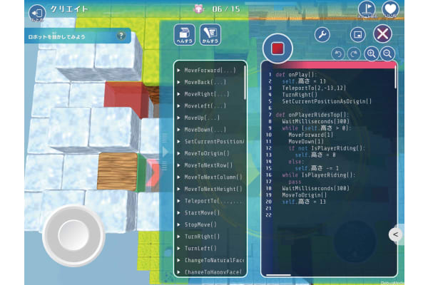 月謝が高そうですが...