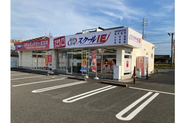 開校3年目！清潔な教室でレッスンしましょう！