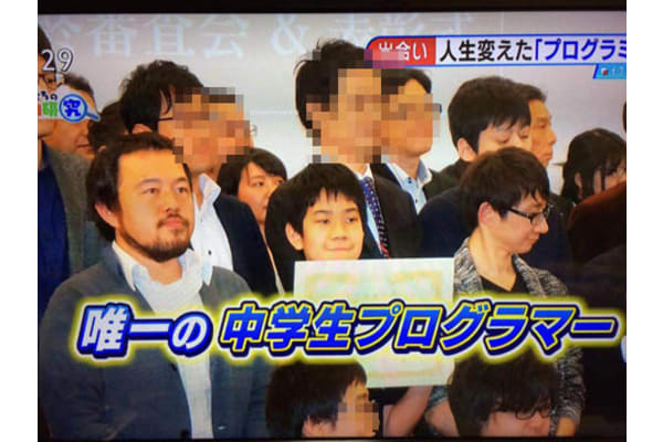 開校7年(2024年現在）修了生を多数輩出した静岡のガチンコプログラミング教室です！