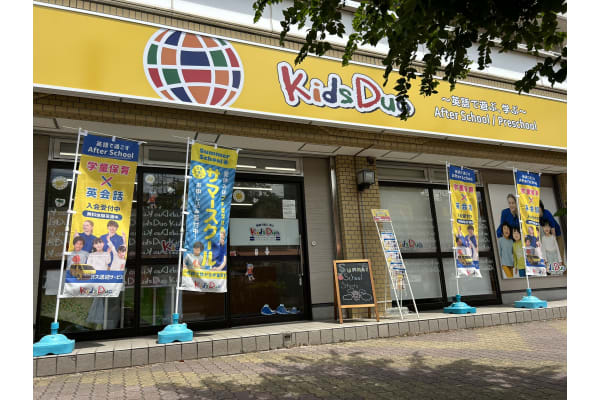 昨年10月に開校したばかりの綺麗で新しい教室です！