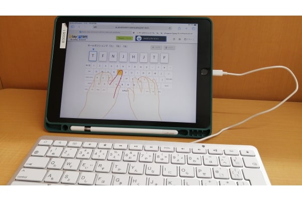 レッスン冒頭にはタイピングを確認します！