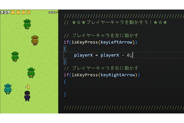 小学生から中高生まで学べるカリキュラム