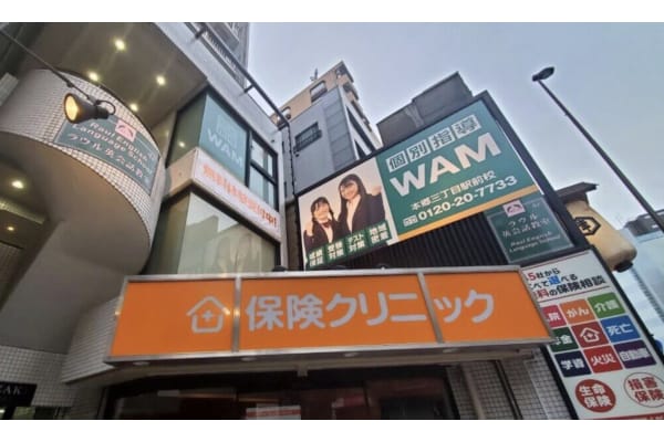 本郷三丁目駅前校