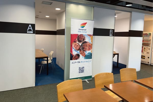 余裕のある空間で、落ち着いて授業が受けられます。