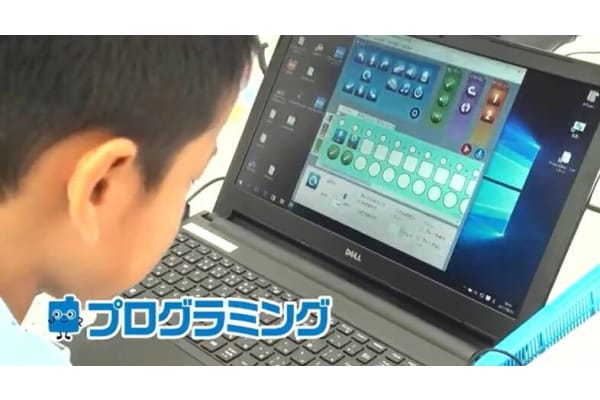 低学年でもわかりやすくプログラミングが学べる