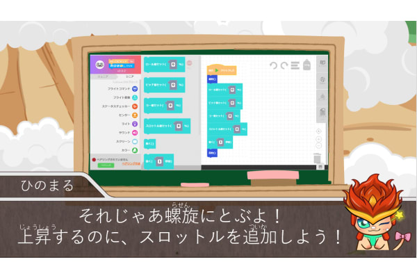 「ビジュアル言語からPythonまで」本格的なストーリーと魅力的なキャラクターで学びましょう！