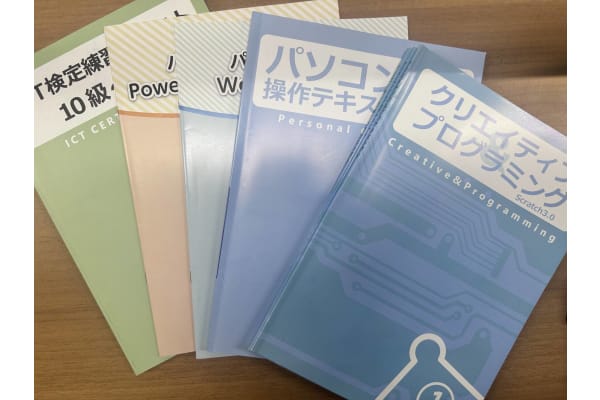 幼児～高校生まで通える豊富なカリキュラム！