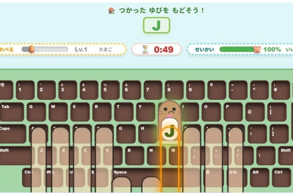 パソコンの基本操作をしっかり学びます