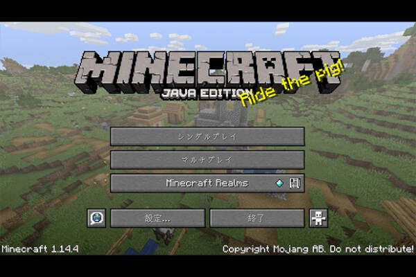 楽しさを、学びにつなげる工夫