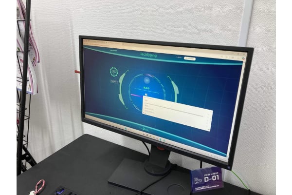 正しいポジションでタイピング力向上