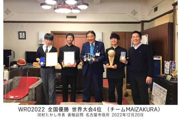 先輩生徒たちが国際大会入賞を誇るロボットプログラミング教室