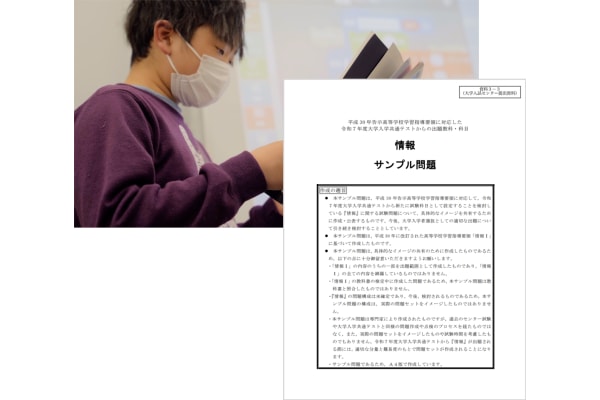 プログラミングを子どもの頃から習うメリット