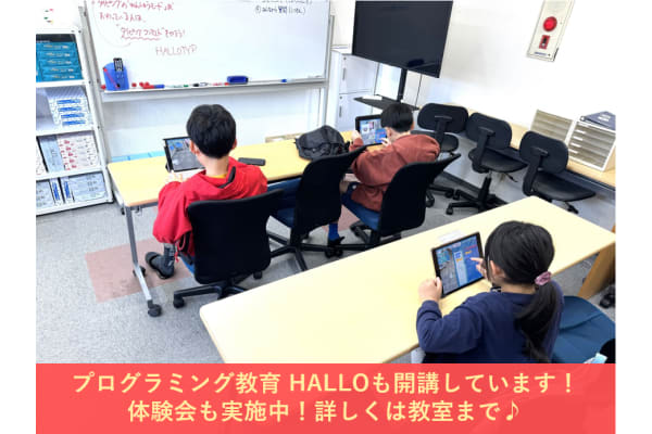 ３～５名少人数でのレッスンです！