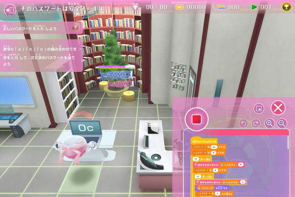 楽しみながらテキストコーディングまで身につく超本格派教材「Playgram」