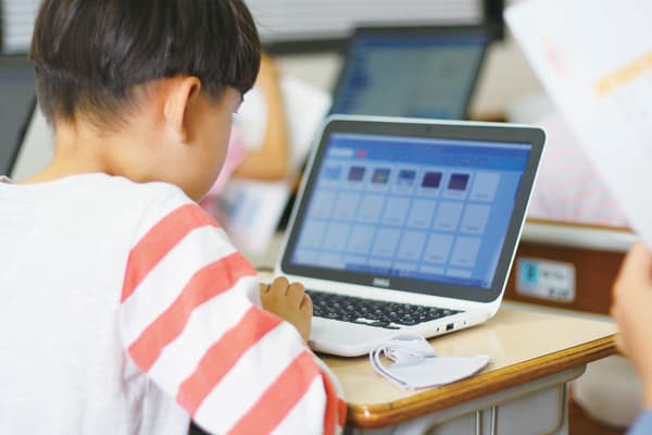 最新の環境で学べる