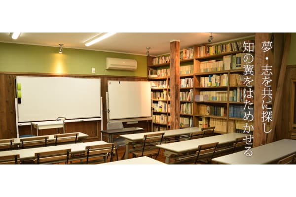 学習塾との併設