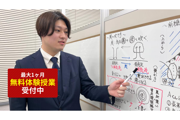  学習塾アトムのトップ画像