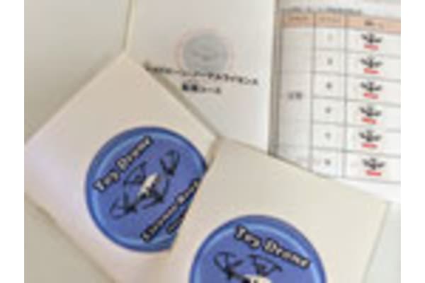 目標をもって進めることができます。