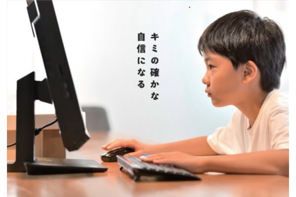 多様なカリキュラムとコースを提供