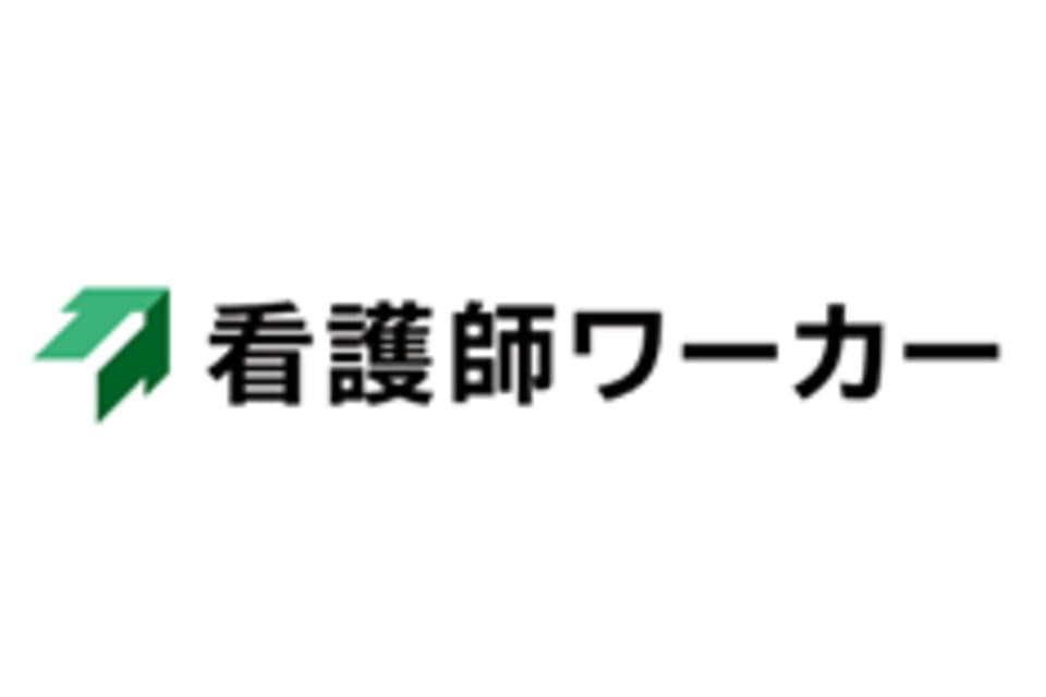 看護師ワーカー（旧：医療ワーカー）のロゴ