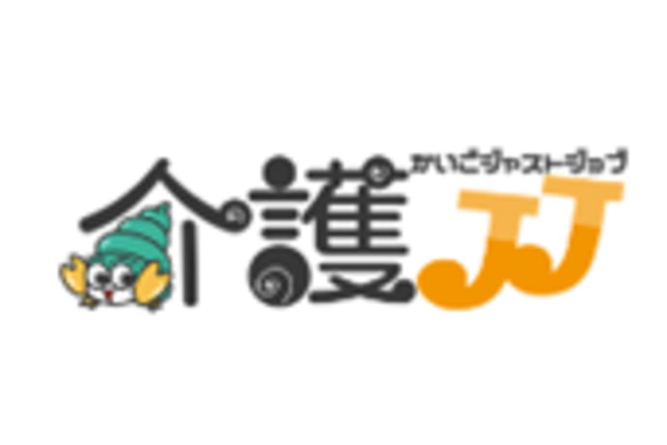 介護ジャストジョブのロゴ