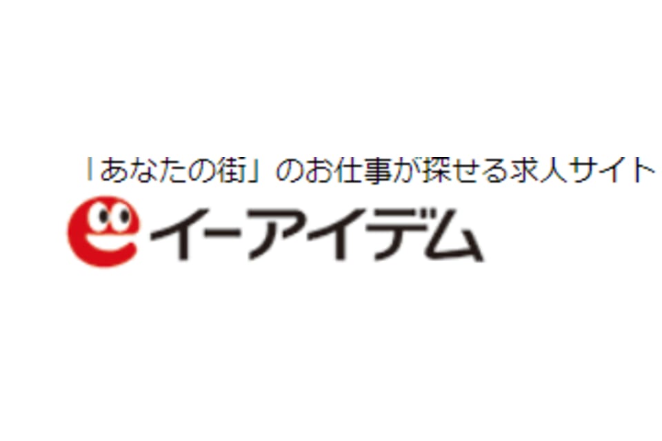 イーアイデムのロゴ