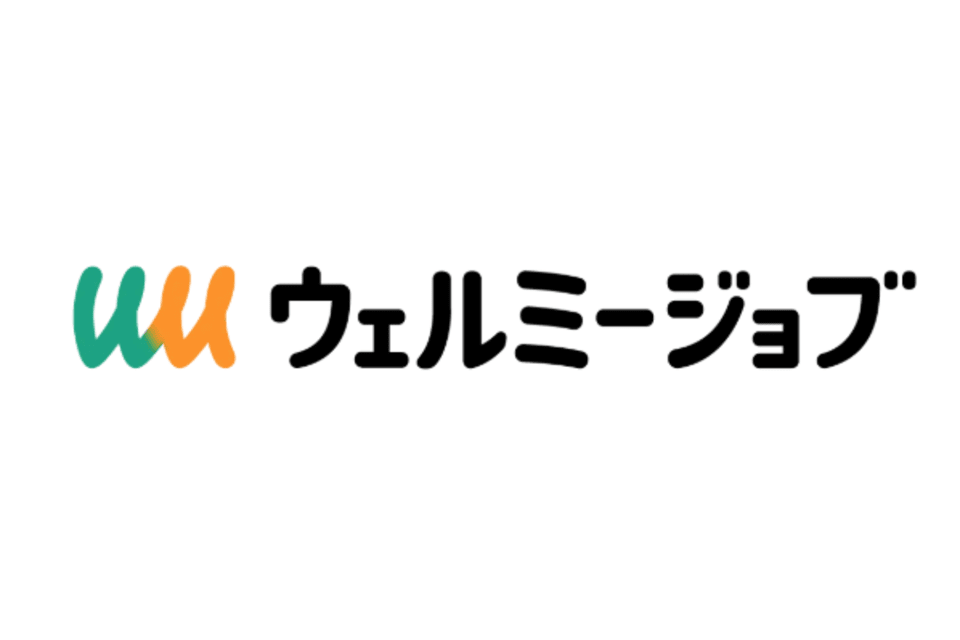 ウェルミージョブ（旧：カイゴジョブ）のロゴ