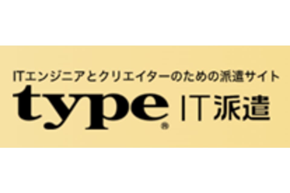 type IT派遣のロゴ