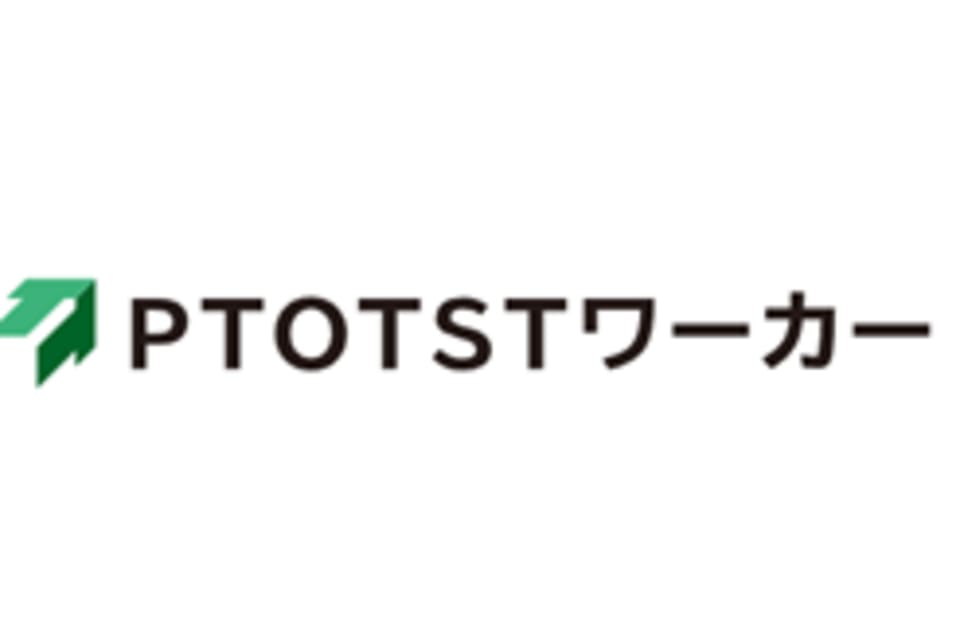 PTOTSTワーカーのロゴ