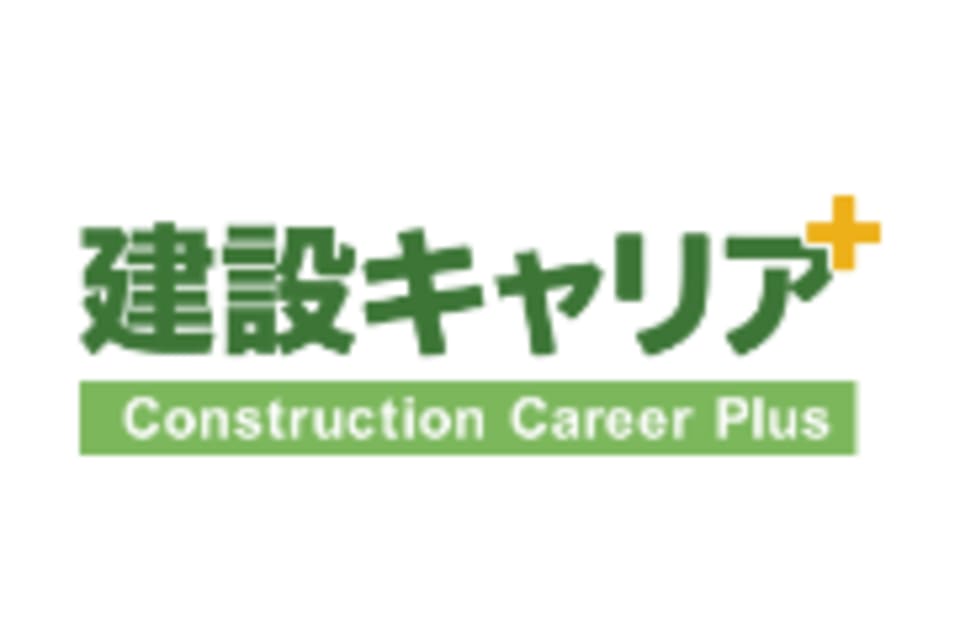 建設キャリアプラスのロゴ
