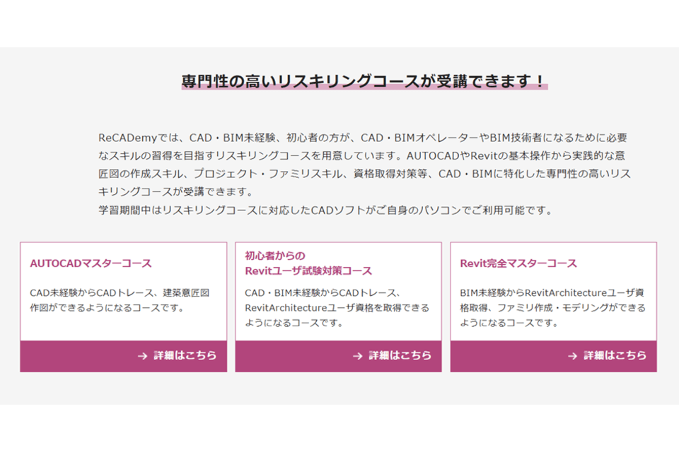 HighClassのロゴ