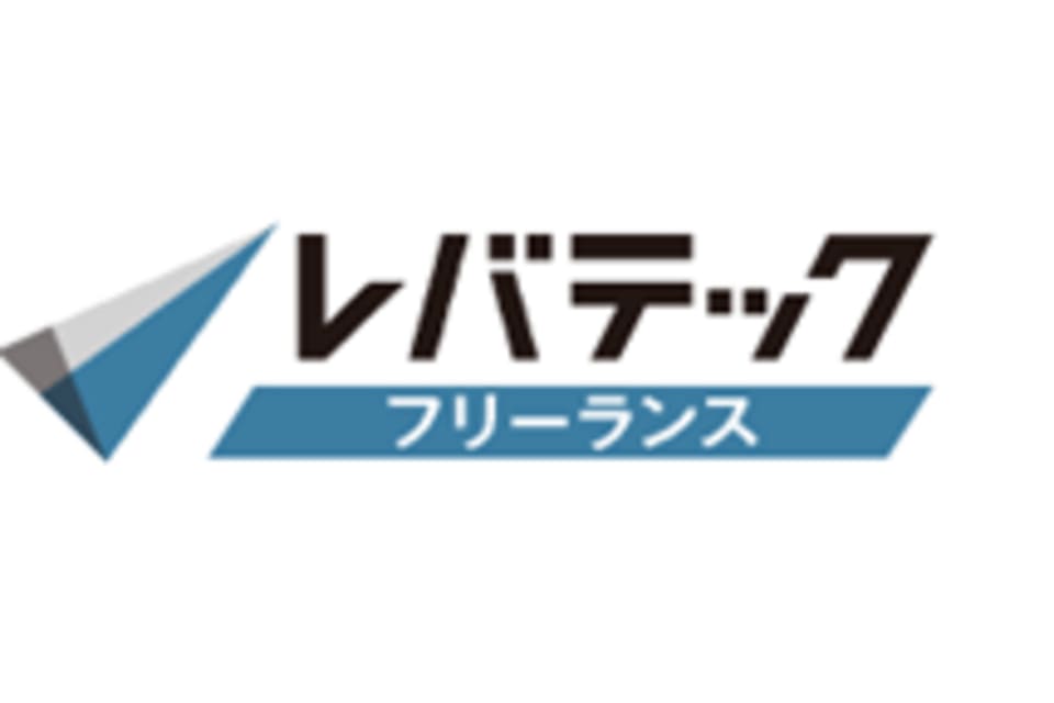 レバテックフリーランスのロゴ