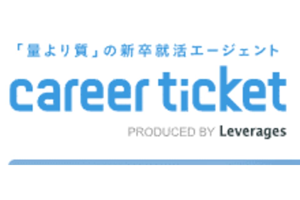 キャリアチケット就職エージェントのロゴ